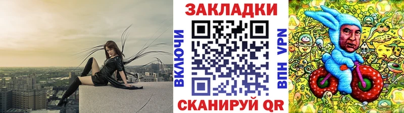 Как найти закладки Ханты-Мансийск COCAIN гидра вход МЕФ