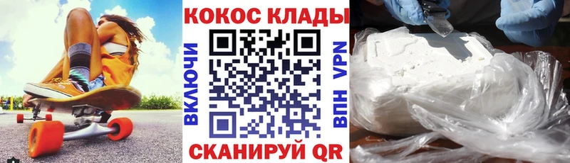 КОКАИН Fish Scale где купить наркотик Ханты-Мансийск