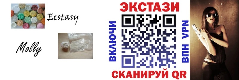 Ecstasy бентли  даркнет сайт  Ханты-Мансийск 