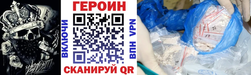 Героин герыч  гидра   Ханты-Мансийск 