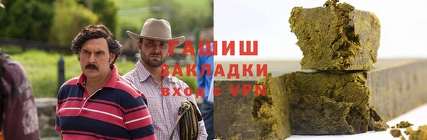 ПСИЛОЦИБИНОВЫЕ ГРИБЫ Няндома