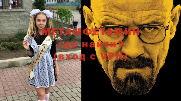экстази Нязепетровск
