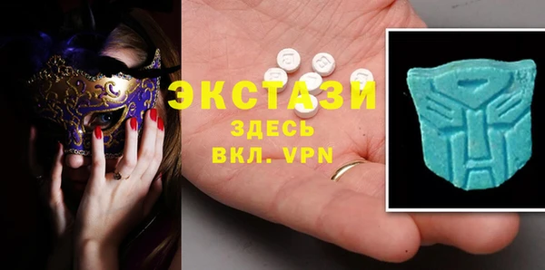 экстази Нязепетровск