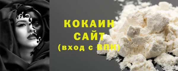 экстази Нязепетровск