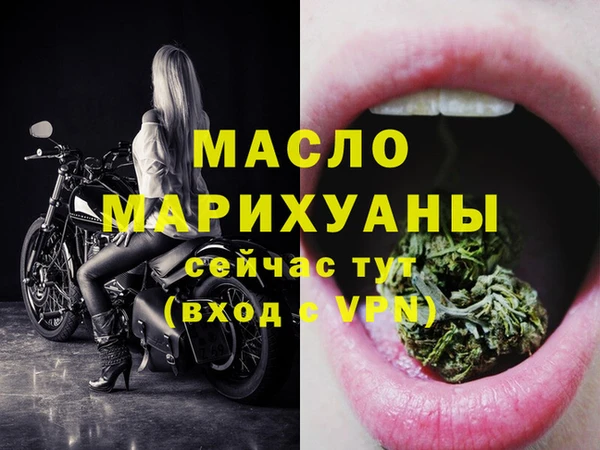 экстази Нязепетровск