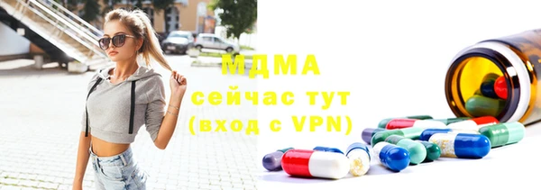 ПСИЛОЦИБИНОВЫЕ ГРИБЫ Няндома