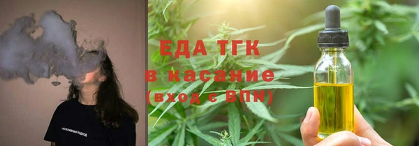 экстази Нязепетровск