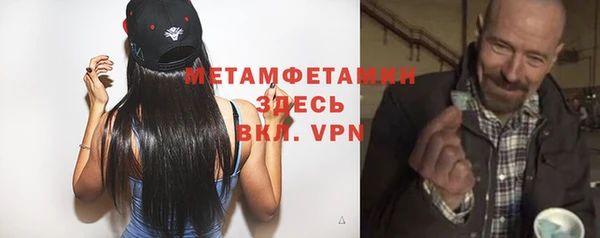 экстази Нязепетровск
