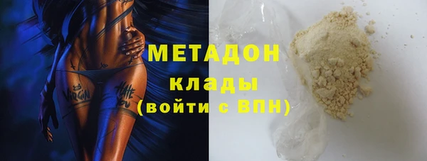 экстази Нязепетровск
