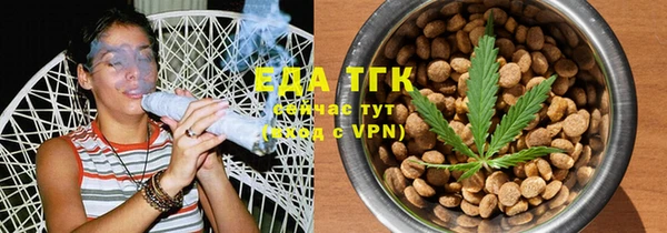 экстази Нязепетровск