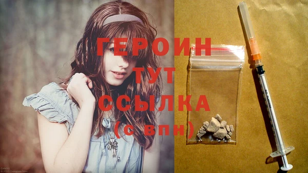 экстази Нязепетровск
