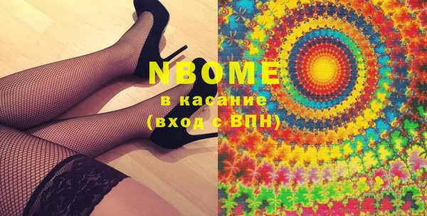 альфа пвп Волгодонск