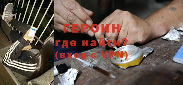 экстази Нязепетровск