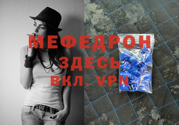 экстази Нязепетровск