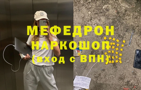 ПСИЛОЦИБИНОВЫЕ ГРИБЫ Няндома