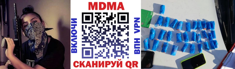 МДМА VHQ купить цена ОМГ ОМГ ссылки Ханты-Мансийск