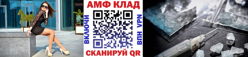 Метамфетамин мет  где купить наркоту  Ханты-Мансийск 