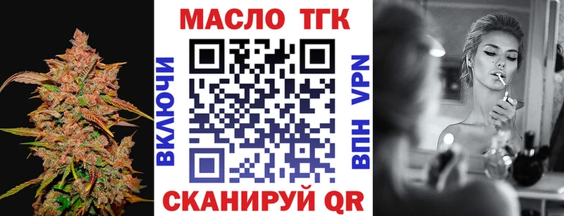 Дистиллят ТГК вейп с тгк  Ханты-Мансийск 